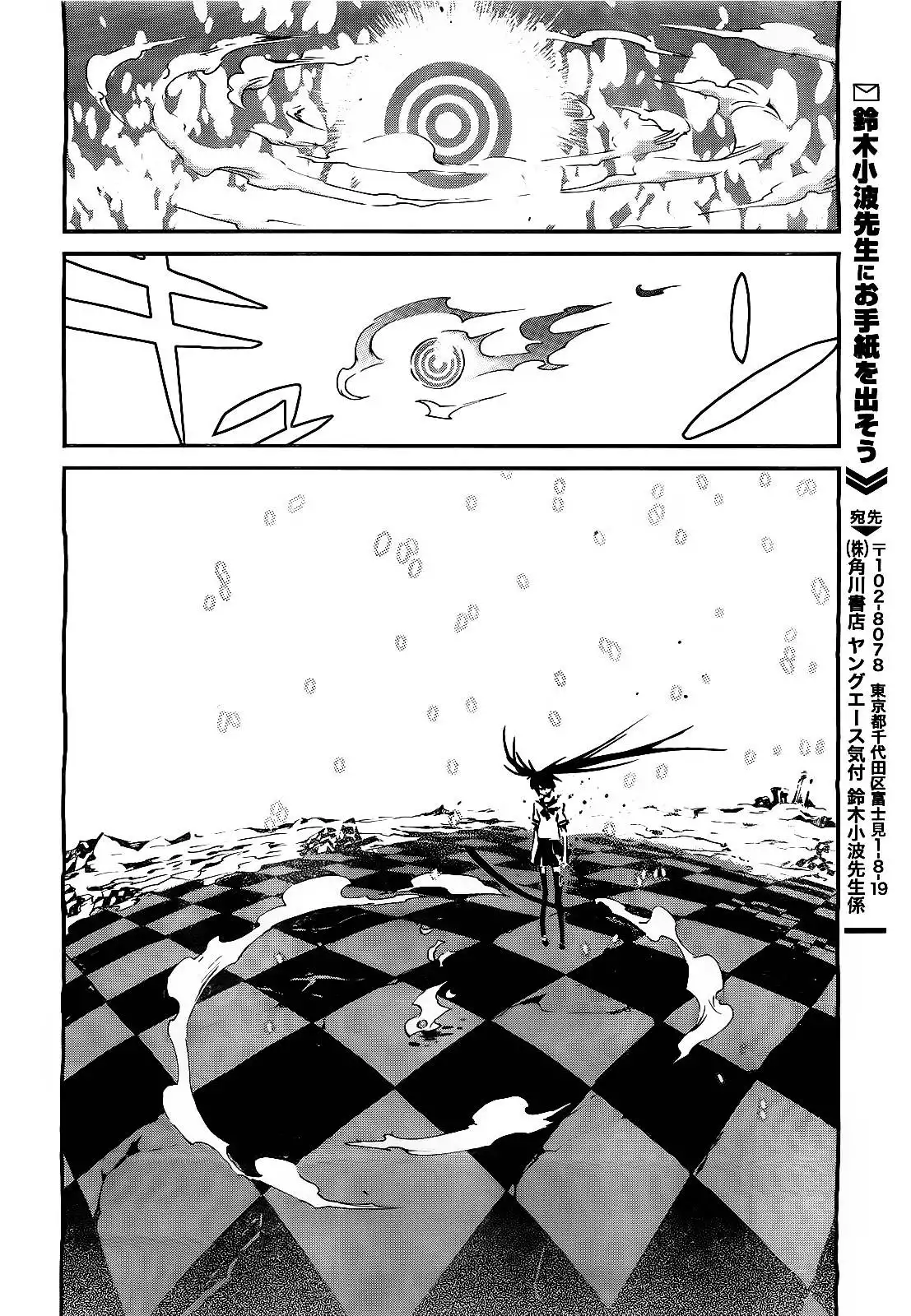 Black Rock Shooter - Innocent Soul Chapter 2 47